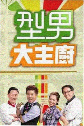 寂寞影院深夜对谈节目封面
